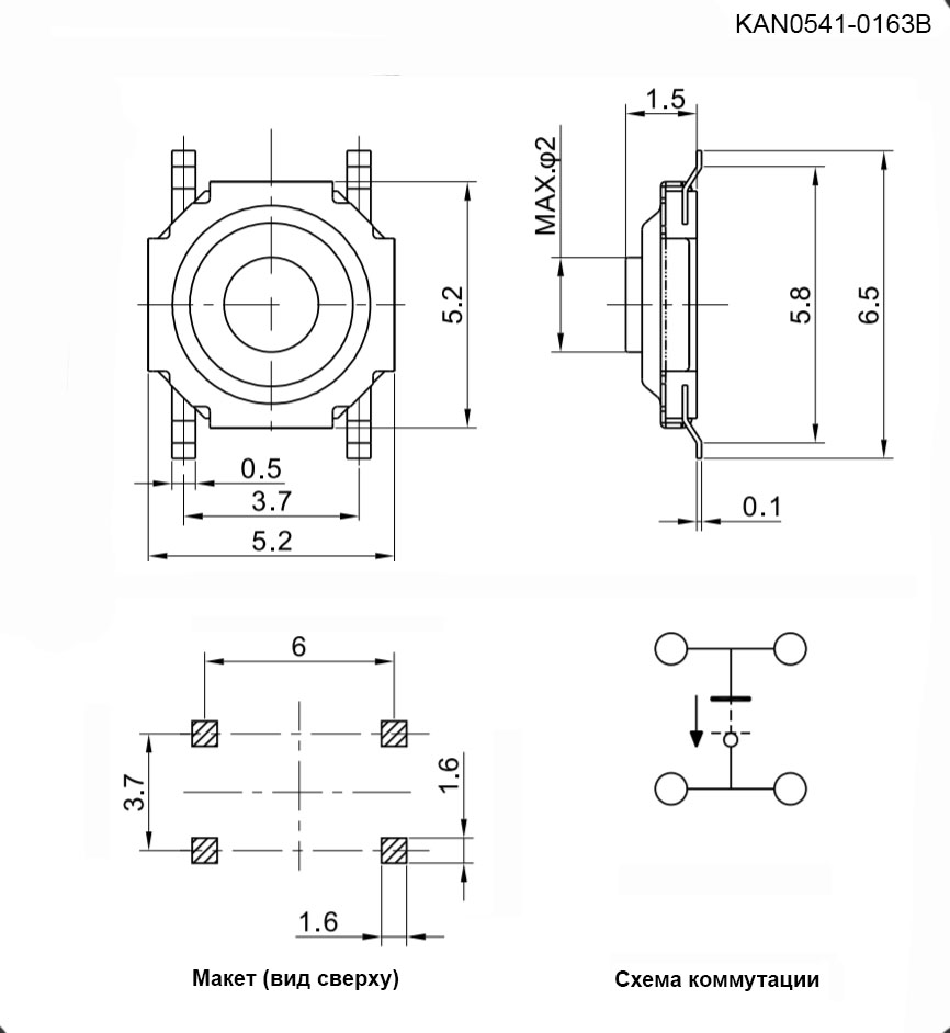 Тактовая 5. Кнопка Тактовая, TS-1183v-250. Кнопки тактовые SMD 4-контактные. Тактовая кнопка SMD 5x5 h1.5 4pin. Кнопка Тактовая 12x12x8мм схема.