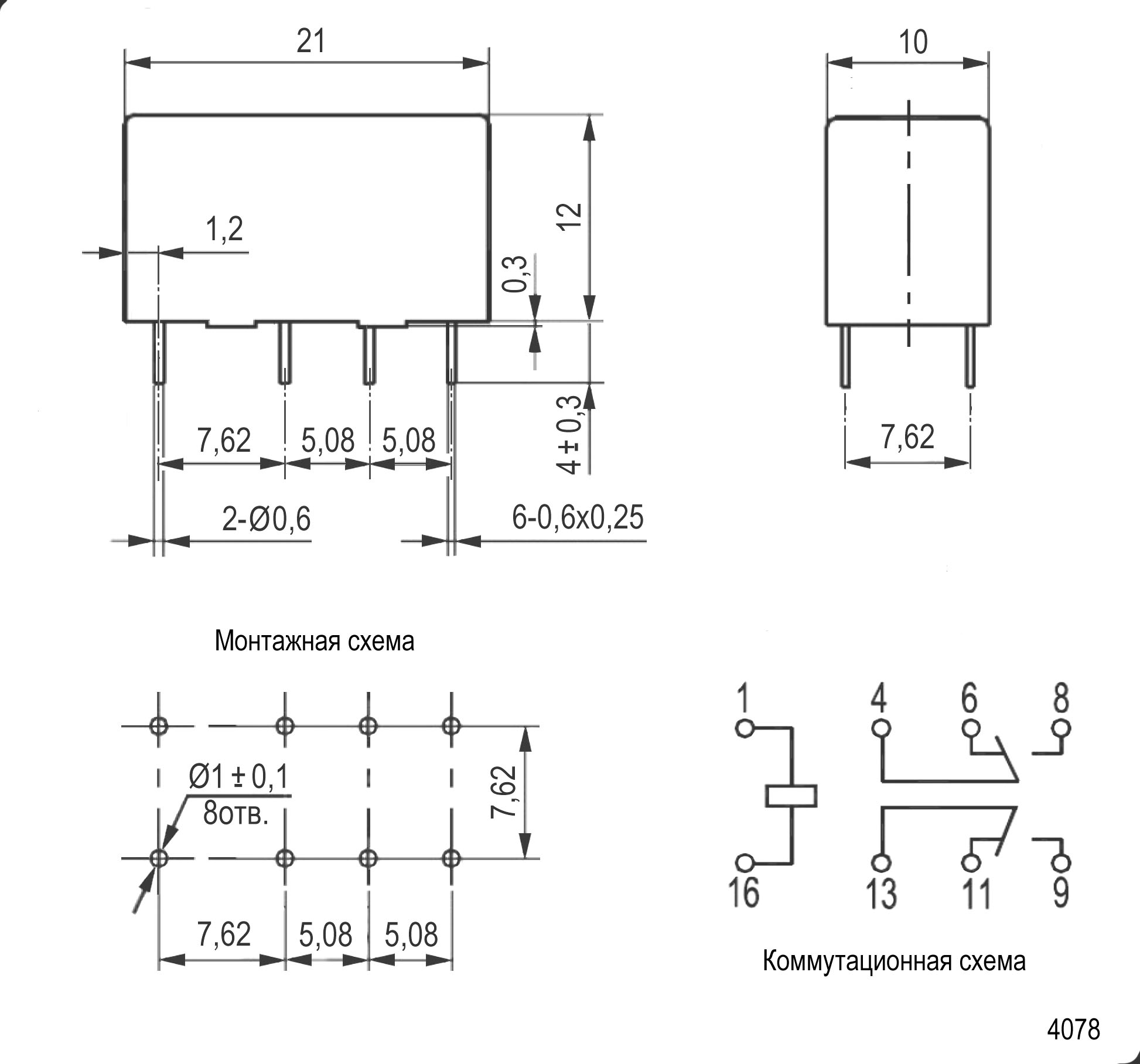 K1ck024w схема реле