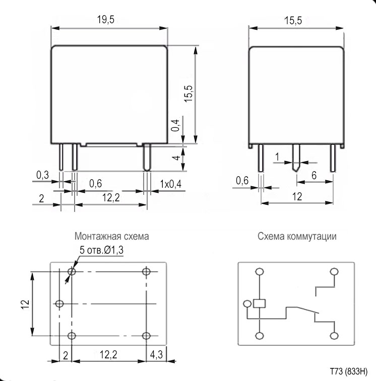 K1ck024w схема реле