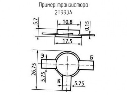 2Т993А транзистор  даташит схема