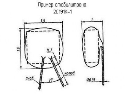 2С191К1 диод стабилитрон  даташит схема