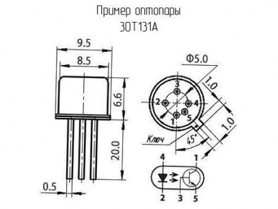 3ОТ131А (201*г) оптотранзисторы  даташит схема