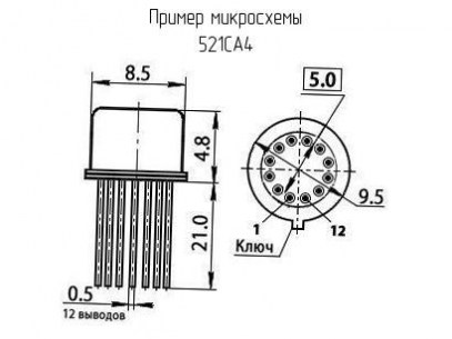 521СА4 (НИКЕЛЬ) микросхема  даташит схема