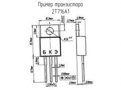 2Т716А-1 (201*г) транзисторы разные  даташит схема