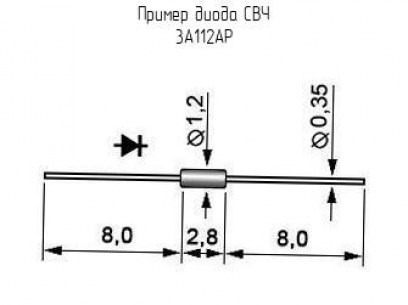 3А112АР низковольтный диод  даташит схема