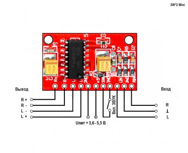 3W*2 Mini Microfone электронные модули (arduino) RUICHI даташит схема