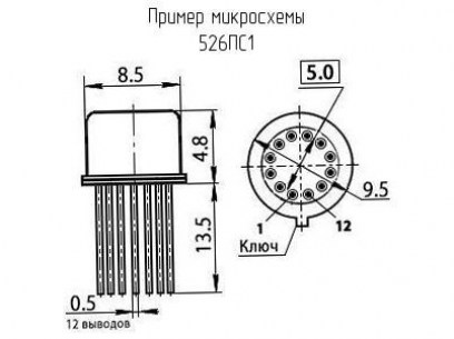 526ПС1 (НИКЕЛЬ 200*г) микросхема  даташит схема