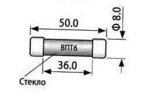 ВПТ6-36 2А предохранители  даташит схема