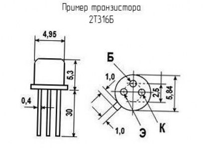 2Т316Б (201*г) транзистор  даташит схема