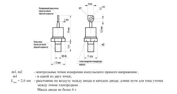 ДЛ112-16Х-14 (200*г) диод силовой  даташит схема