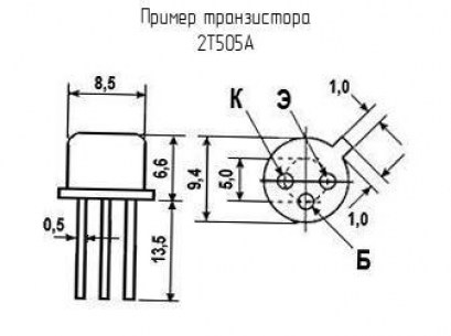 2Т505А-1 (200*г) транзисторы разные  даташит схема