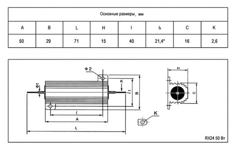 RX24 50W 5% 50K постоянный резистор RUICHI даташит схема