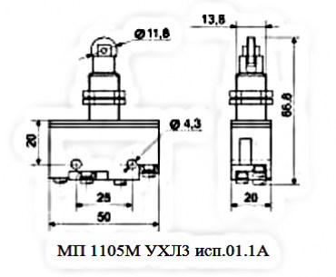 Микропереключатели МП 1105М УХЛ3 исп.01 ЭЛЕКТРОТЕХНИК даташит схема