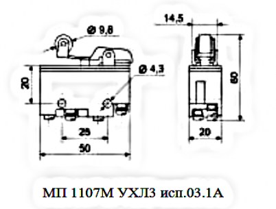 МП 1107М УХЛ3 исп.03 микропереключатель ЭЛЕКТРОТЕХНИК даташит схема