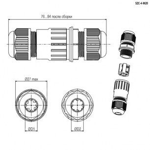 SZC-4-M20 (d=7-10.5mm) IP68 250V/10 разъем герметичный SZC даташит схема