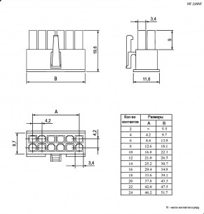 MF-2x1F+Terminal разъемы питания низковольтные RUICHI даташит схема