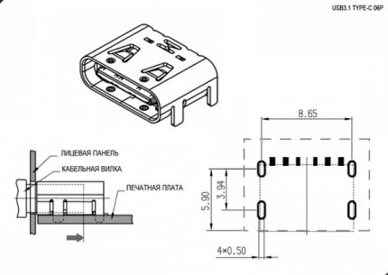 USB3.1 TYPE-C 06PF-073 разъем RUICHI даташит схема