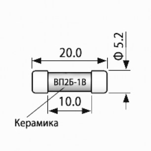 ВП2Б-В 1.25А (2018г) предохранители РАДИОДЕТАЛЬ даташит схема