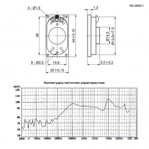 HD-2040-1 динамики RUICHI даташит схема