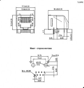 TJ2-8P8C STP разъем RUICHI даташит схема