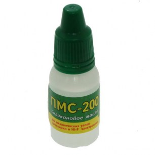 ПМС-200 масло силиконовое 10мл смазочные материалы
