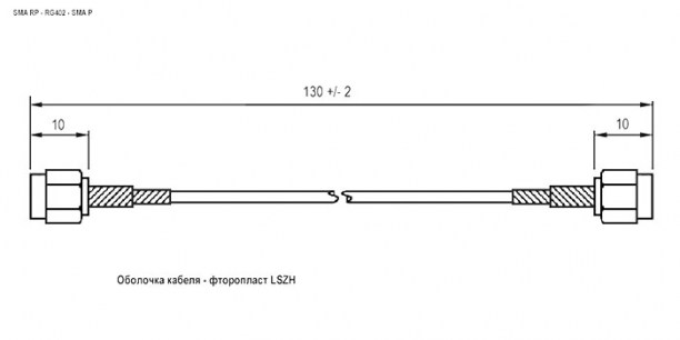 SMA RP - RG402- SMA P 130 mm высокочастотные разъемы RUICHI даташит схема