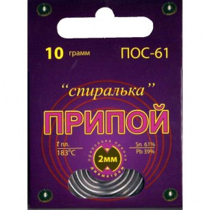 ПОС 61 