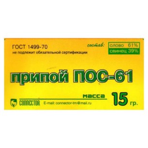 ПОС 61 15г припой даташит схема