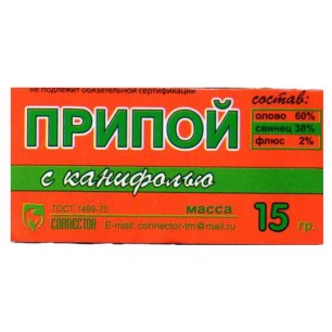 ПОС 61 с канифолью 15г припой даташит схема
