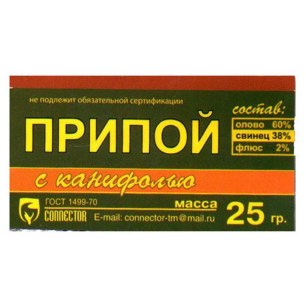 ПОС 61 с канифолью 25г припой даташит схема