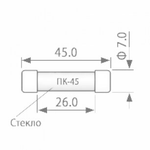 ПК45 5А предохранители РАДИОДЕТАЛЬ даташит схема