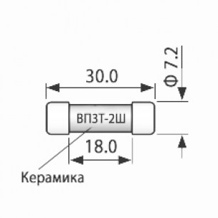 ВП3Т-2Ш 5А предохранители РАДИОДЕТАЛЬ даташит схема