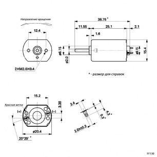 FF130-11340 9.0V электродвигатели dc RUICHI даташит схема