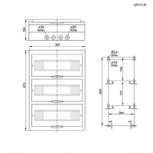 ЩРН-П-36 навесной, прозрачный, IP40 распределительный щит RUICHI схема фото