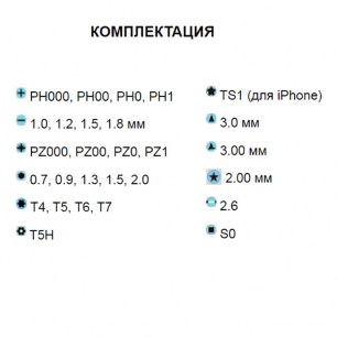 SD-9701M набор инструментов ProsKit даташит схема