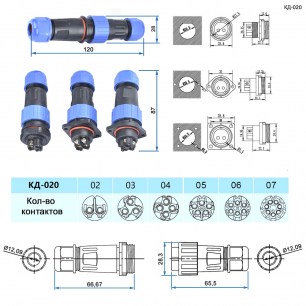 SP20-7P разъем герметичный RUICHI даташит схема