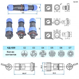 КД-020-3 герметичные разъемы RUICHI даташит схема