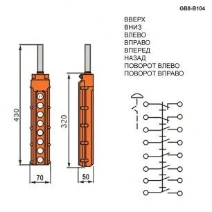 GB8-B104 кнопочный пост RUICHI даташит схема