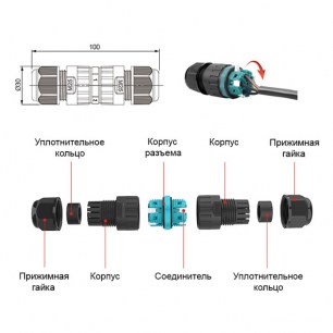 КД-005-4 герметичные разъемы RUICHI даташит схема