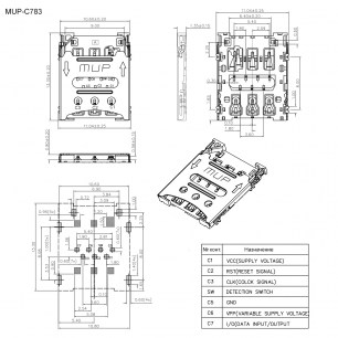 MUP-C783 6pin 1.35H держатели sim и карт памяти RUICHI даташит схема