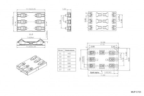 MUP-C723 6pin 1.5H держатели sim и карт памяти RUICHI даташит схема