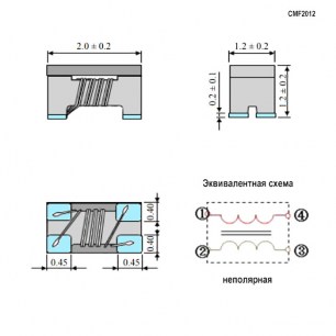 CMF2012F-361-2P-T катушка индуктивности HONGYEX даташит схема