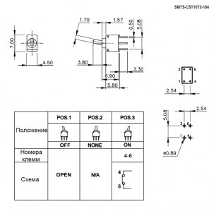 SMTS-CST10T2-104 микротумблер RUICHI даташит схема