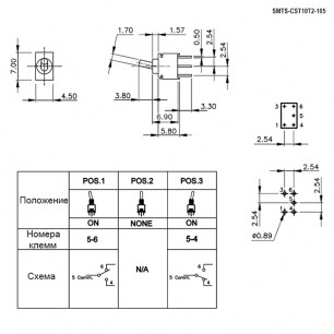 SMTS-CST10T2-105 микротумблер RUICHI даташит схема