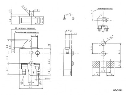 DS-017R микропереключатель RUICHI даташит схема