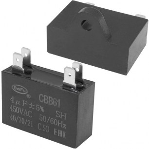 CBB61 4 uF 450V 4 PIN (SAIFU) конденсатор пусковой