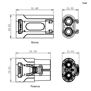 TX40 разъемы для rc моделей RUICHI даташит схема