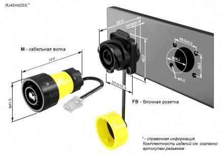 RJ45H42SX-FB разъем герметичный RUICHI даташит схема