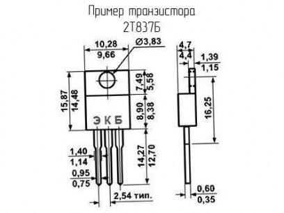 2Т837Б (201*г) транзистор  даташит схема