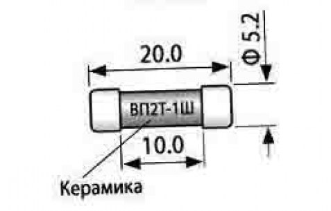 ВП2Т-1Ш 1А предохранители  даташит схема